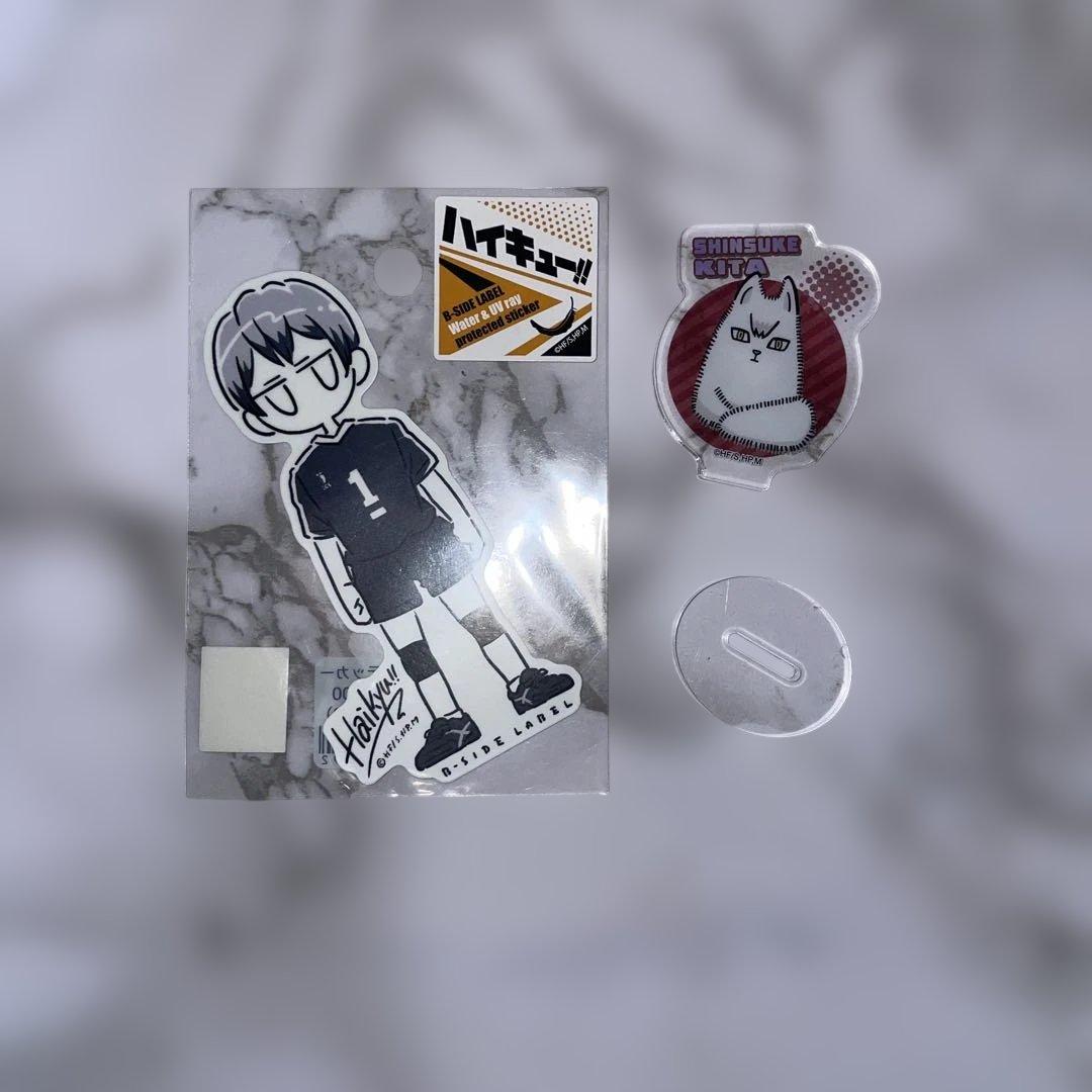 ハイキュー!! 北信介 グッズセット - メルカリ