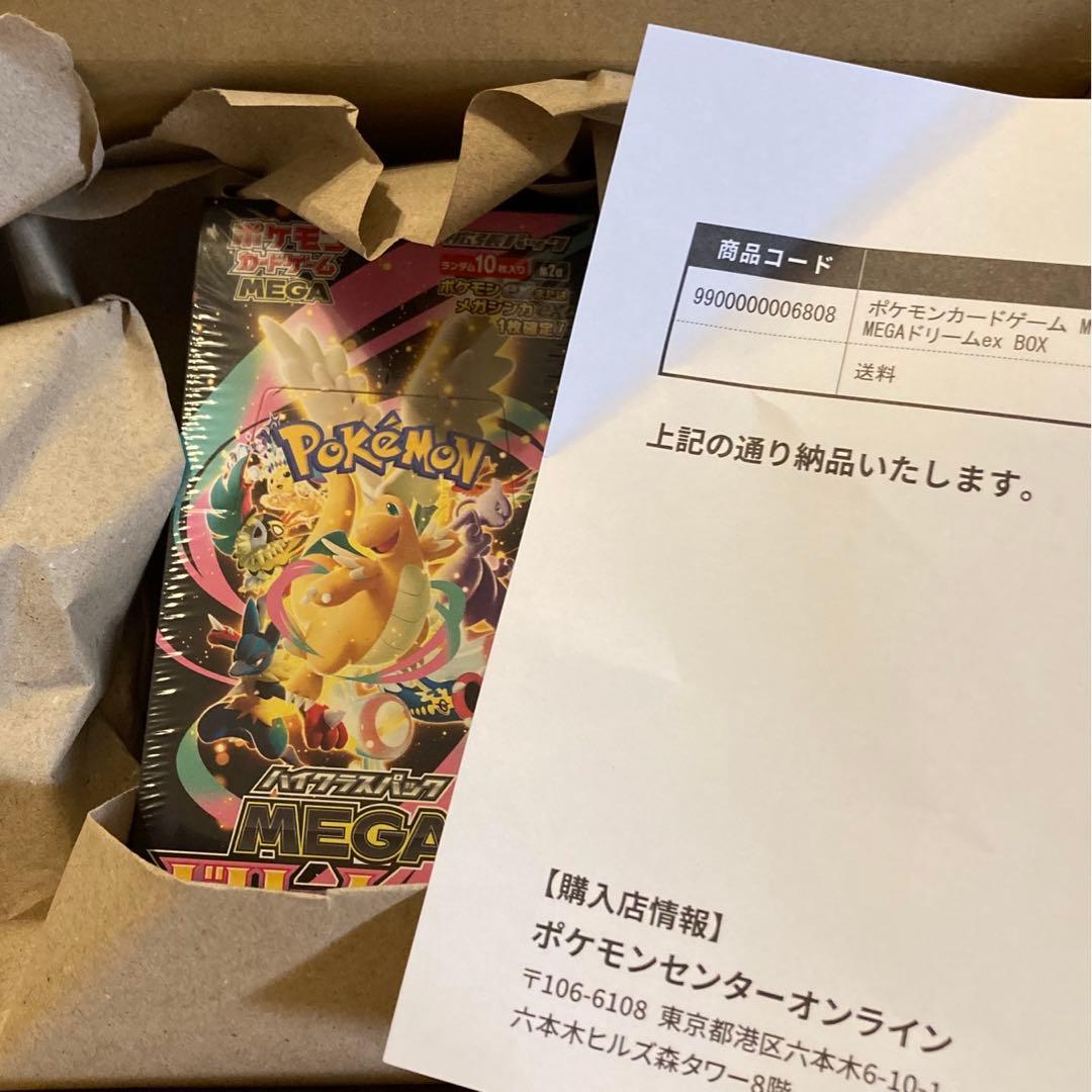 シュリンク付き ポケモンカード MEGAドリームex 1BOX ポケセン産