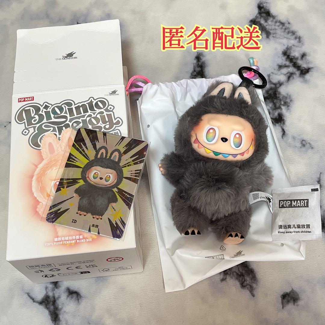 100%正規品 ラブブ Big into Energy シークレット ID - メルカリ