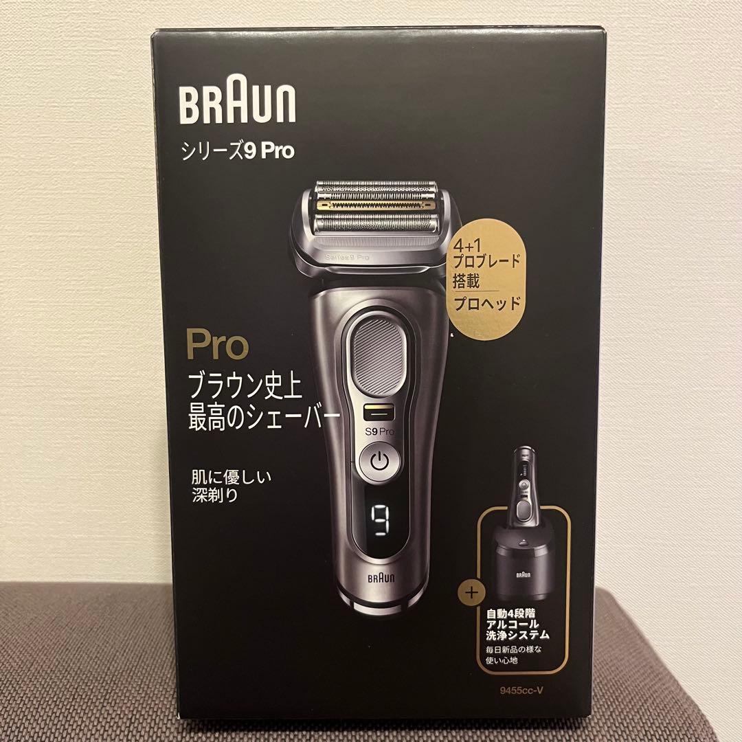 ブラウン 電気シェーバー シリーズ9 洗浄機付き