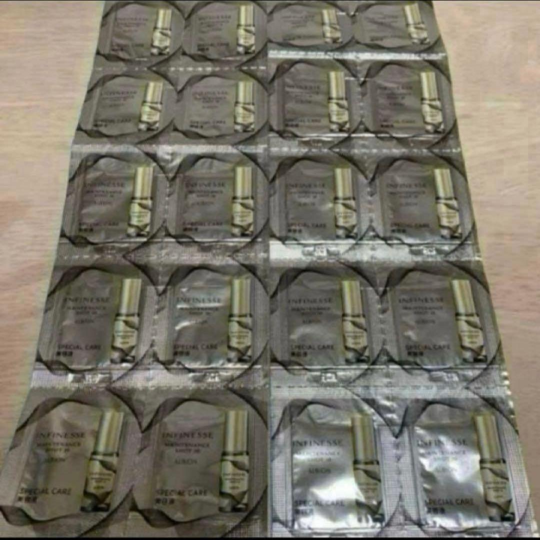 最新！アルビオン アンフィネス メンテナンスショット10