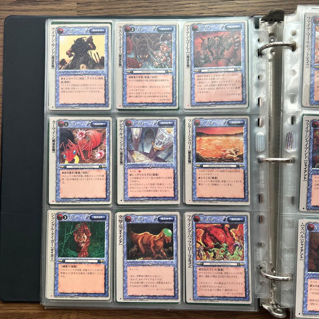 4枚300円】モンスターコレクションTCG ユニット① - メルカリ
