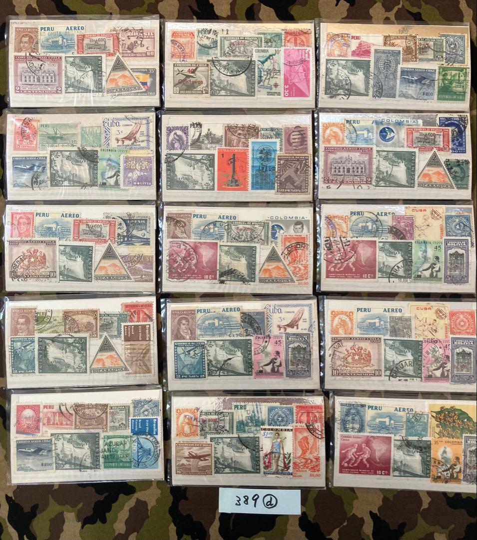389-d○使用済み外国切手・中南米 - メルカリ