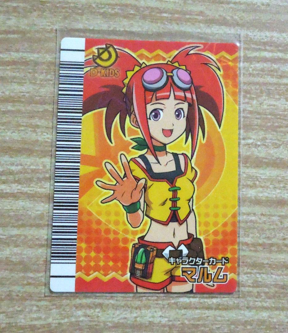 恐竜キング マルム・リュウタ・レックス・古代 キャラクターカード＆準