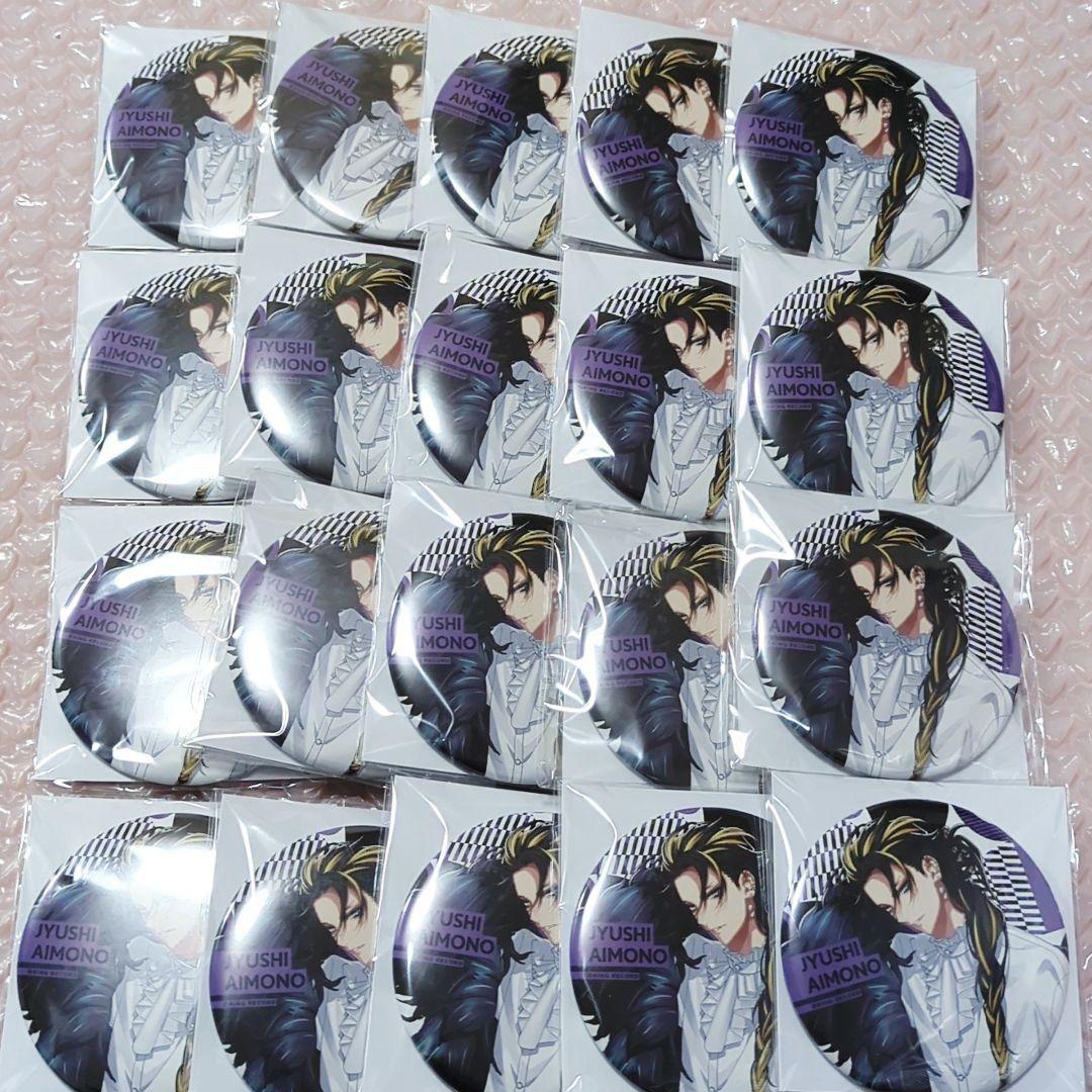 ヒプマイ 十四 ew04 ヒプノシスマイク アクリルスタンド EW 04 B A T 四十物 四十｜Yahoo