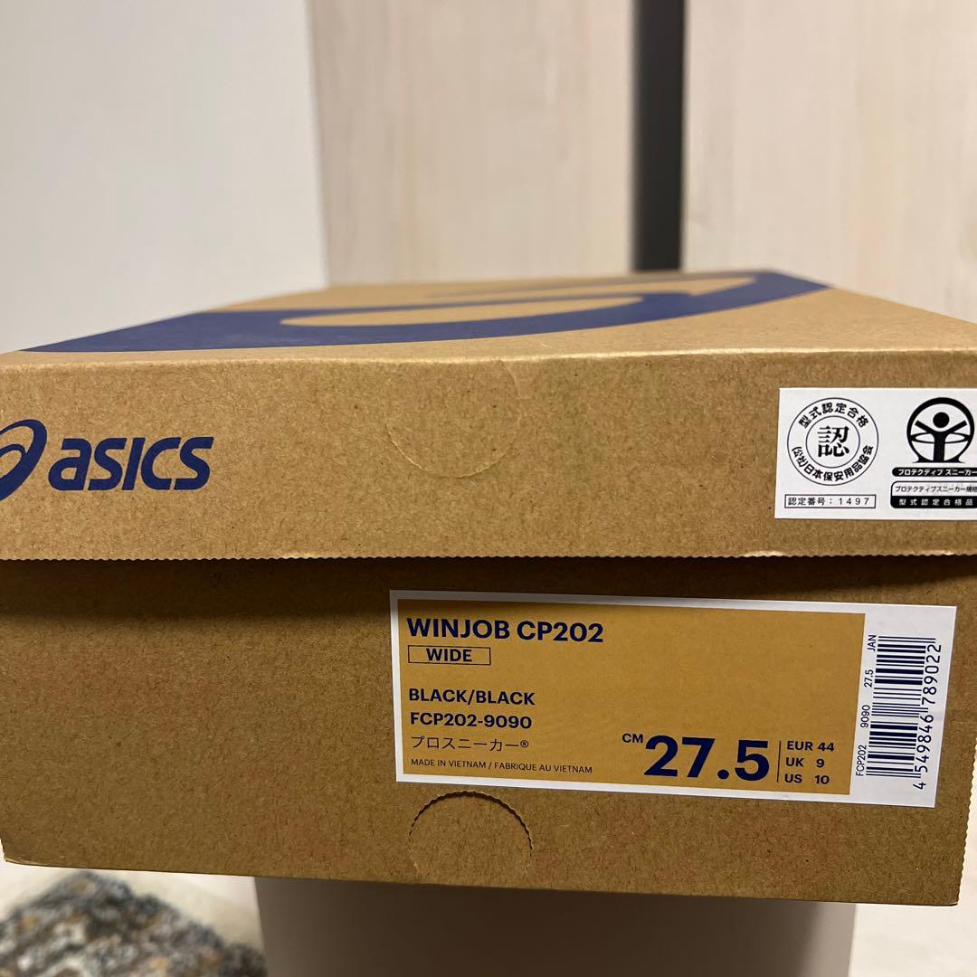 asics ウィンジョブ　CP202WINJOB 安全靴