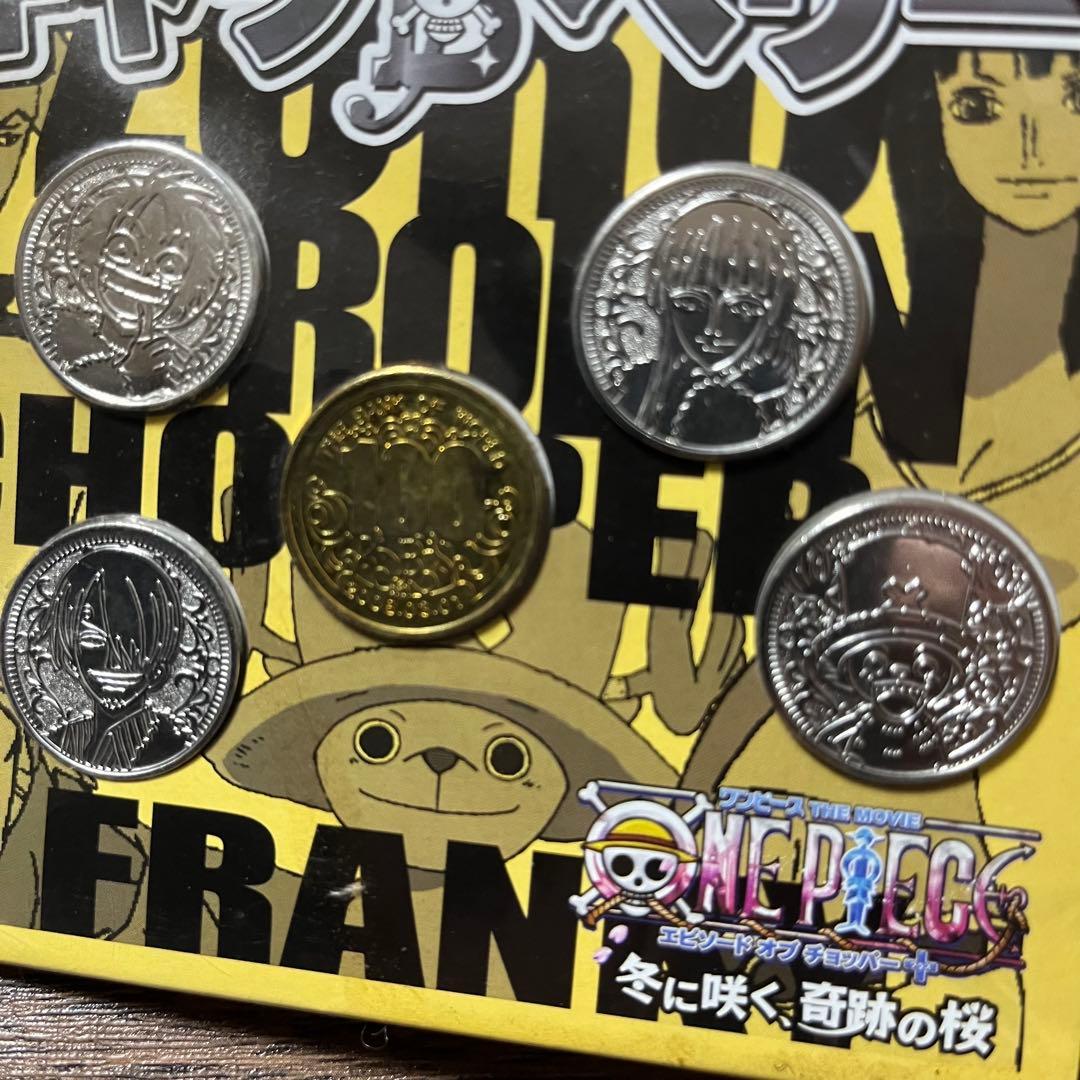 ワンピース ONE PIECE 映画特典 コインセット 2008 - メルカリ