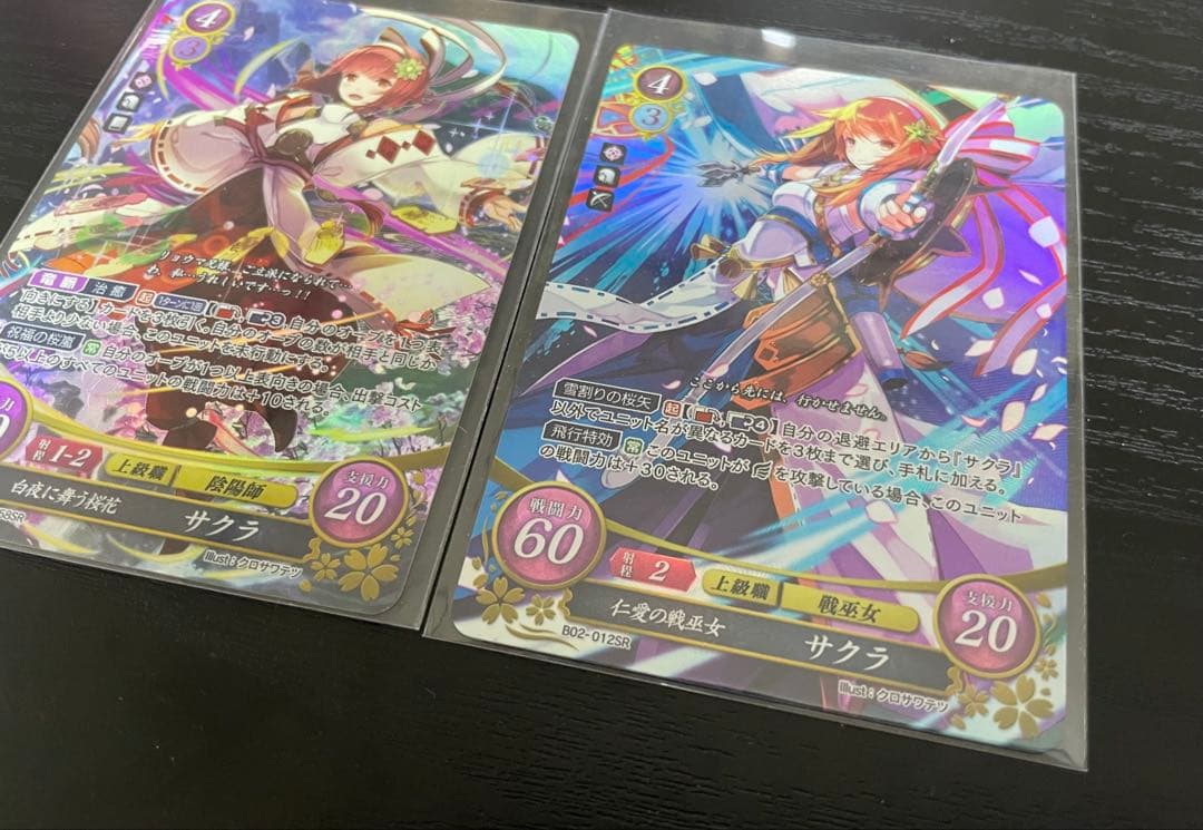 ファイアーエムブレム サイファ サクラ SR 2枚セット - メルカリ