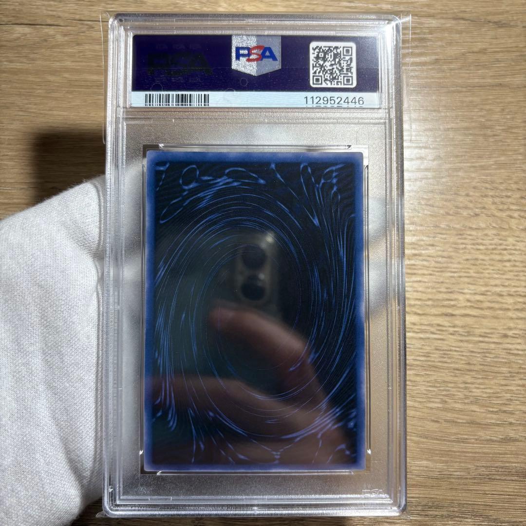 鑑定品 PSA10 10 9 3枚連番セット 】 極美品 三幻神 二期 シク - メルカリ