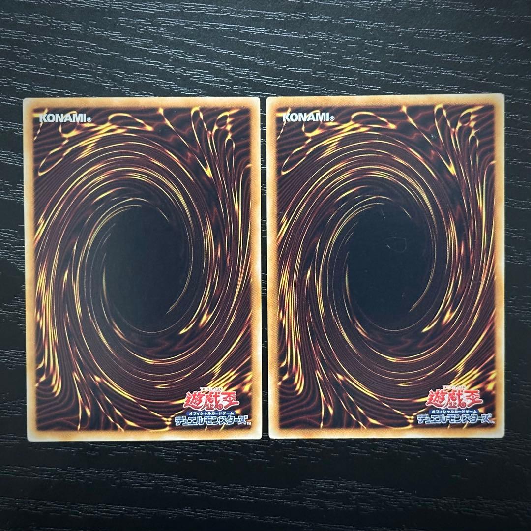 遊戯王 砂塵の大竜巻 スーパー 2枚 BE01 - メルカリ