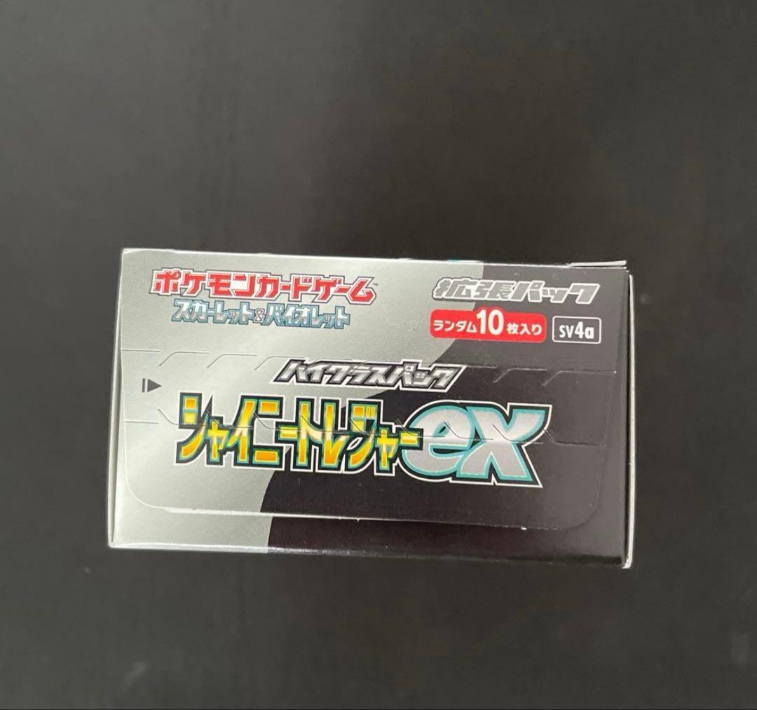 期間限定《ポケモンカード》シャイニートレジャーex・1ボックス（シュリンクなし）