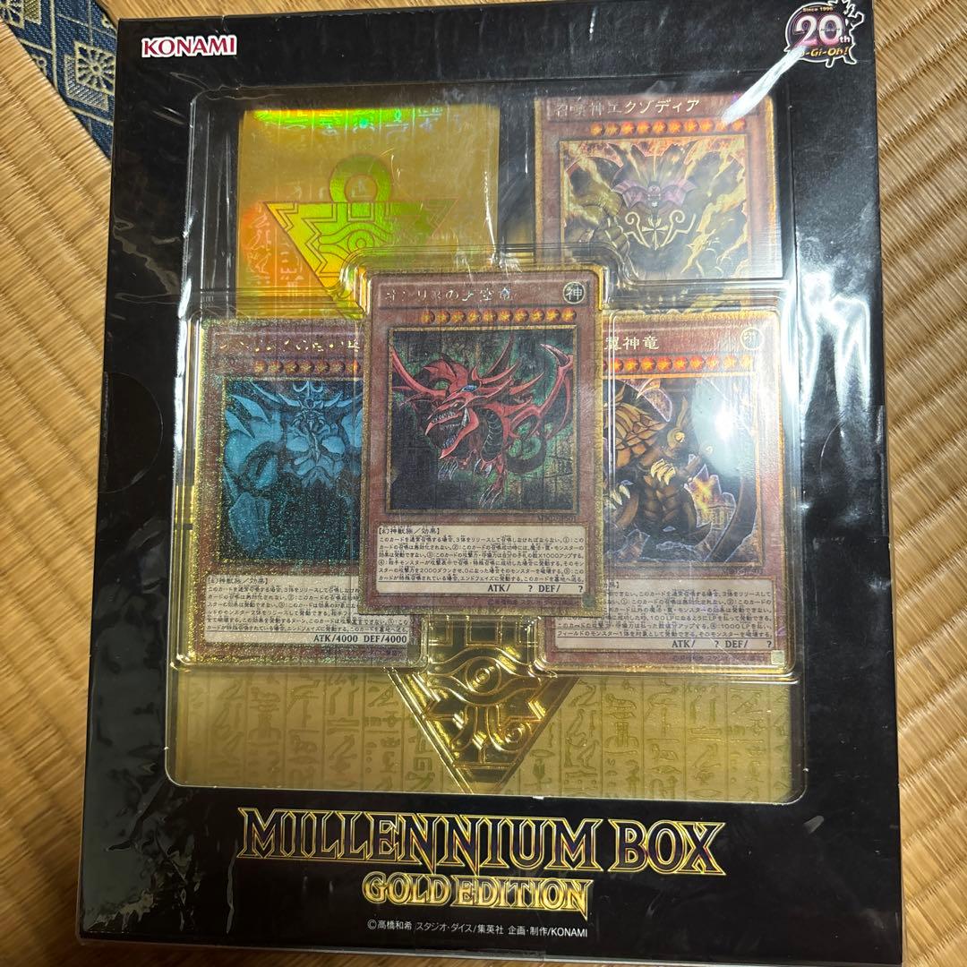 MILLENNIUM BOX GOLD EDITION こうぴ