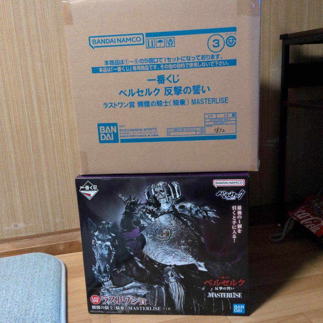 一番くじ　ベルセルク ラストワン　髑髏の騎士　フィギュア