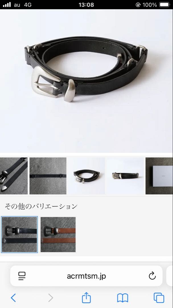 YOKE ウエスタンベルト