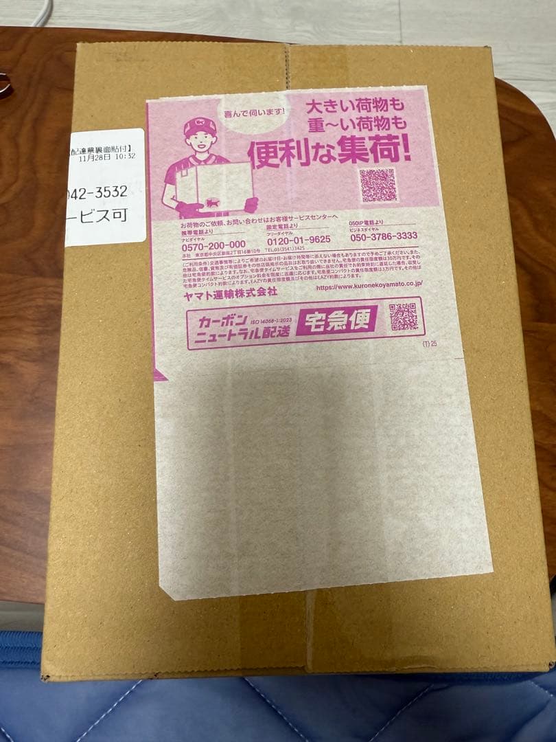 megaドリームex box 完全未開封