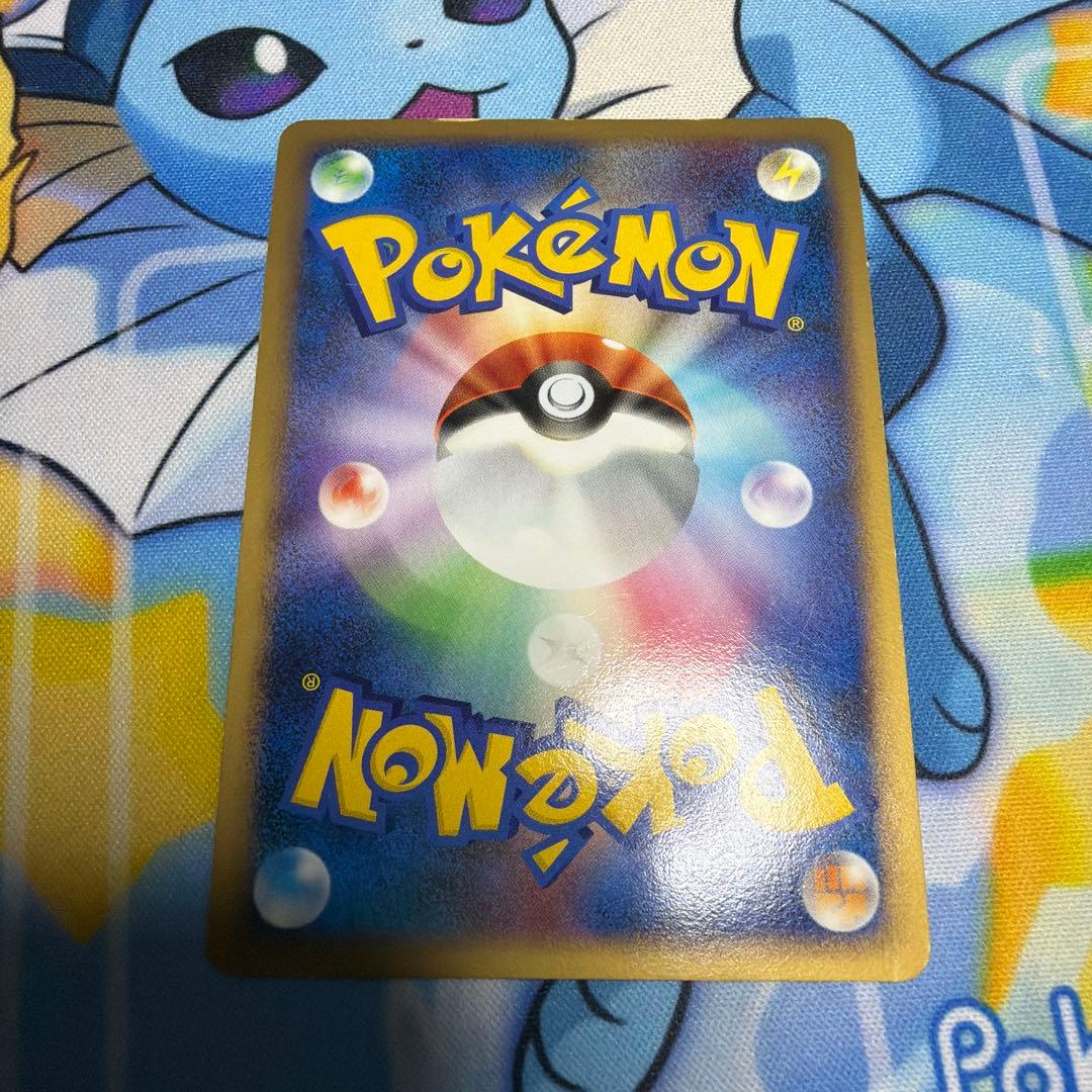 レックウザ ☆ 拡張パック 秘境の叫び DP5 DPBP#442 - メルカリ