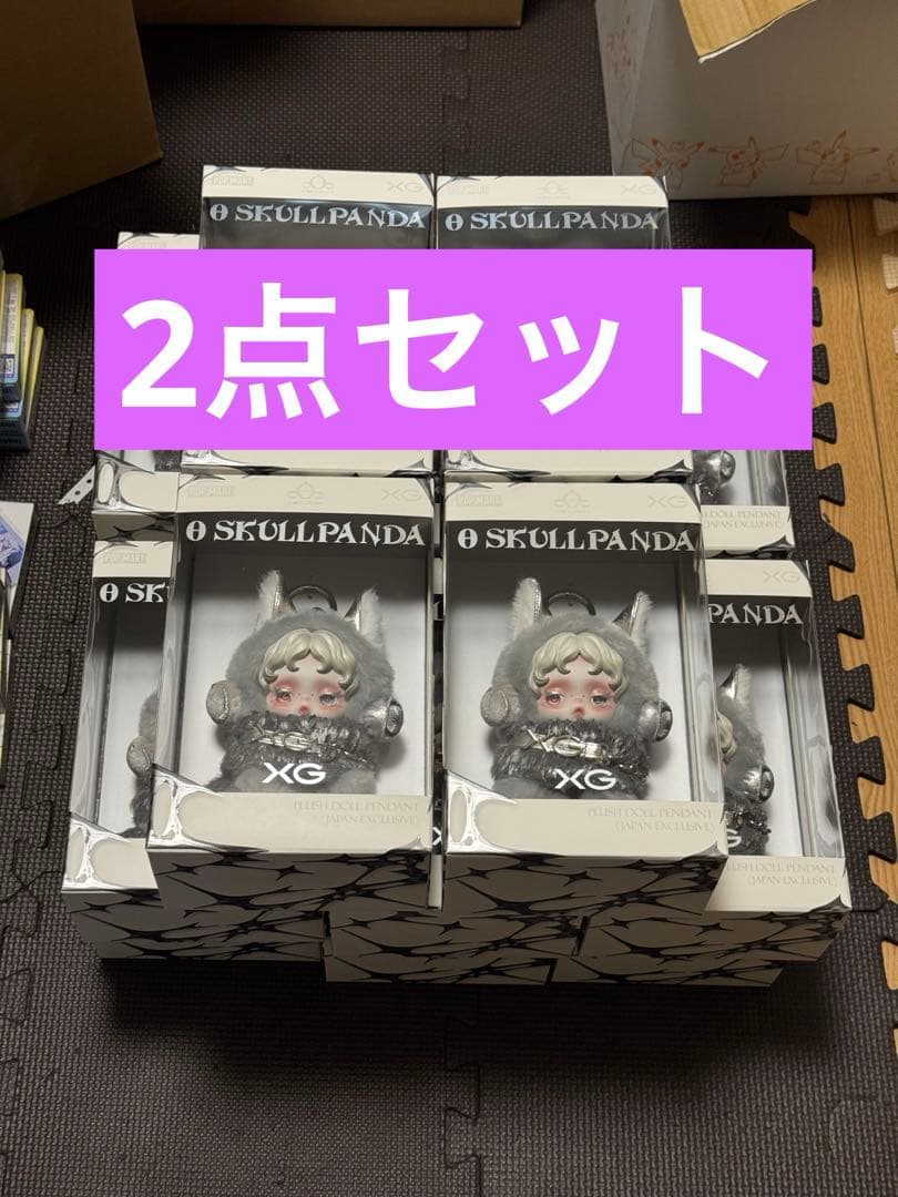 SKULL PANDA XGコラボ ぬいぐるみペンダント 日本限定2個セット - メルカリ