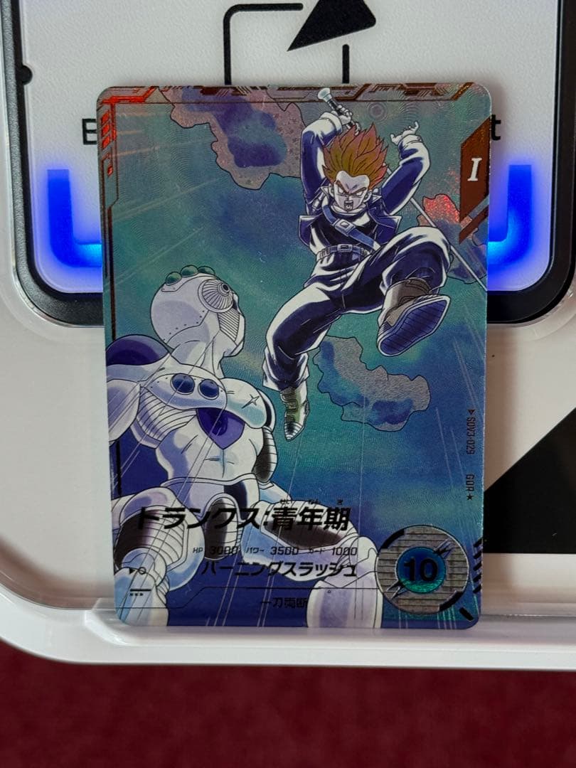 ドラゴンボールスーパーダイバーズ SDV3-029トランクス青年期パラレル