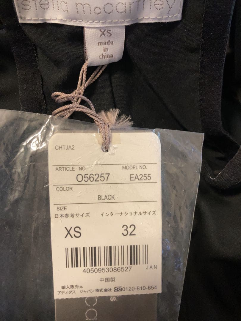 adidas By Stella Mccartney 最上級スキーウェア - メルカリ