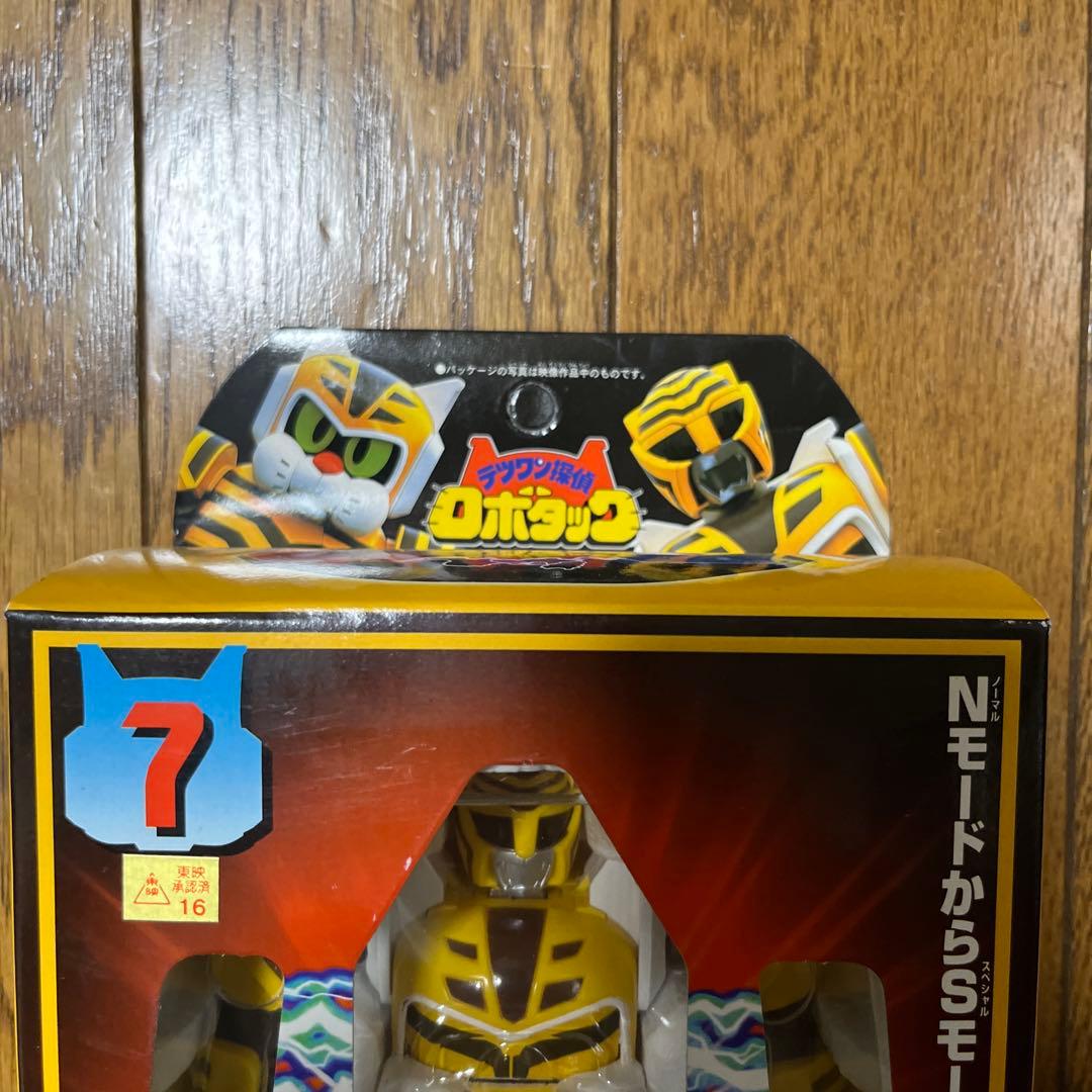 ⚠️デッドストック テツワン探偵ロボタック トラボルト - メルカリ