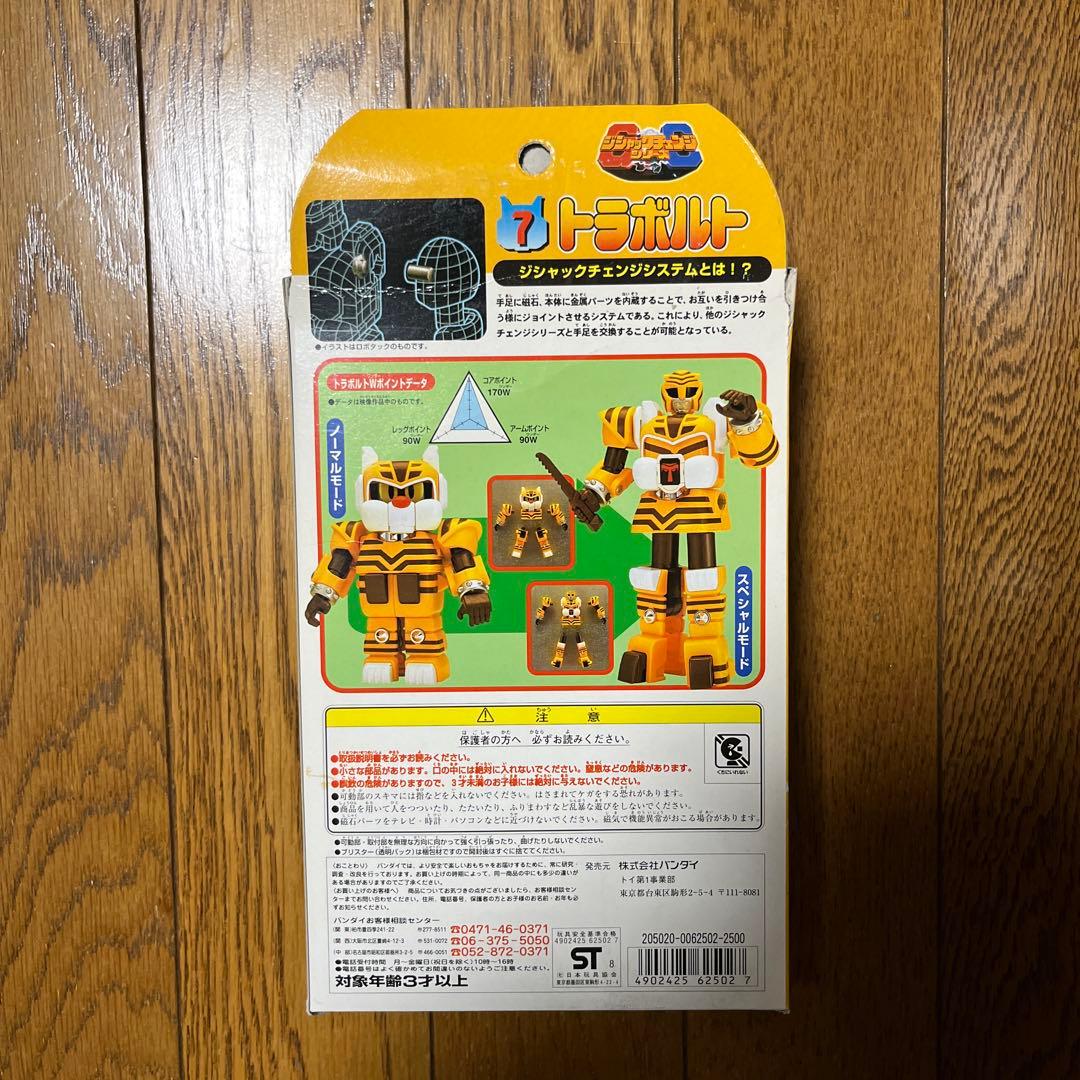 ⚠️デッドストック テツワン探偵ロボタック トラボルト - メルカリ