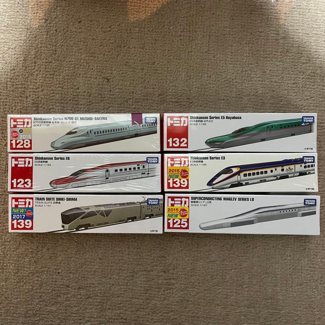 トミカ　新幹線シリーズ ミニカー 6点セット