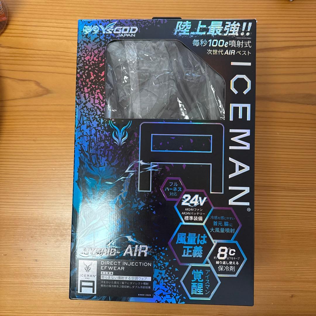 ICEMAN HYBRID AIR 空調服　アイスマン　ハイブリッド　エアー