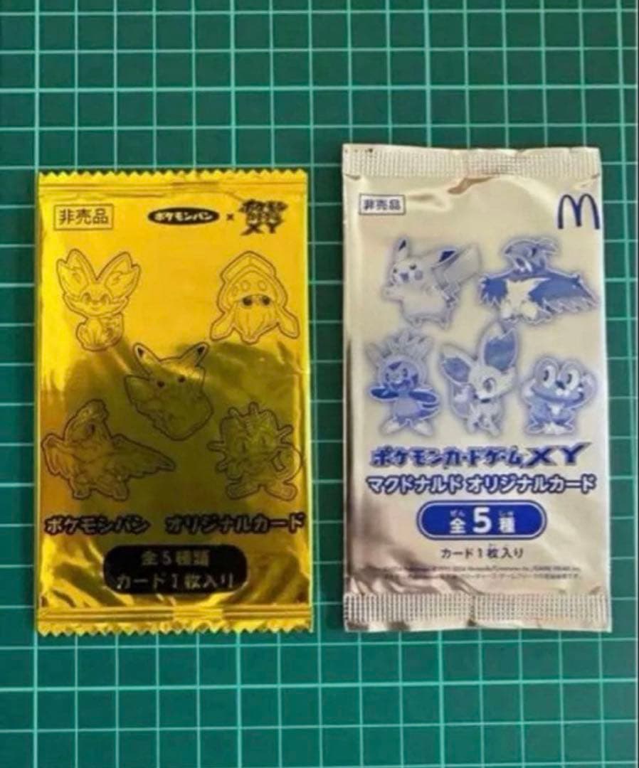 ポケモンカード　ポケモンパン　マクドナルド　　プロモ未開封パック