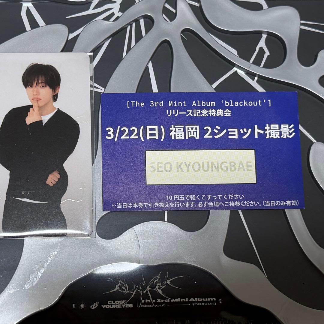 CLOSE YOUR EYES クルユア ギョンベ ツーショ 3/22 福岡 - メルカリ