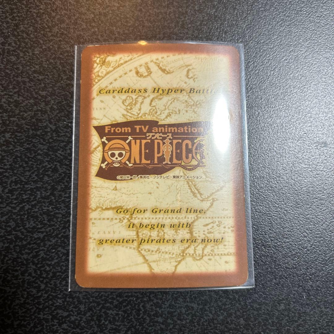 絶版品】ONE PIECEカードダス ハイパーバトル ルフィ C520 - メルカリ