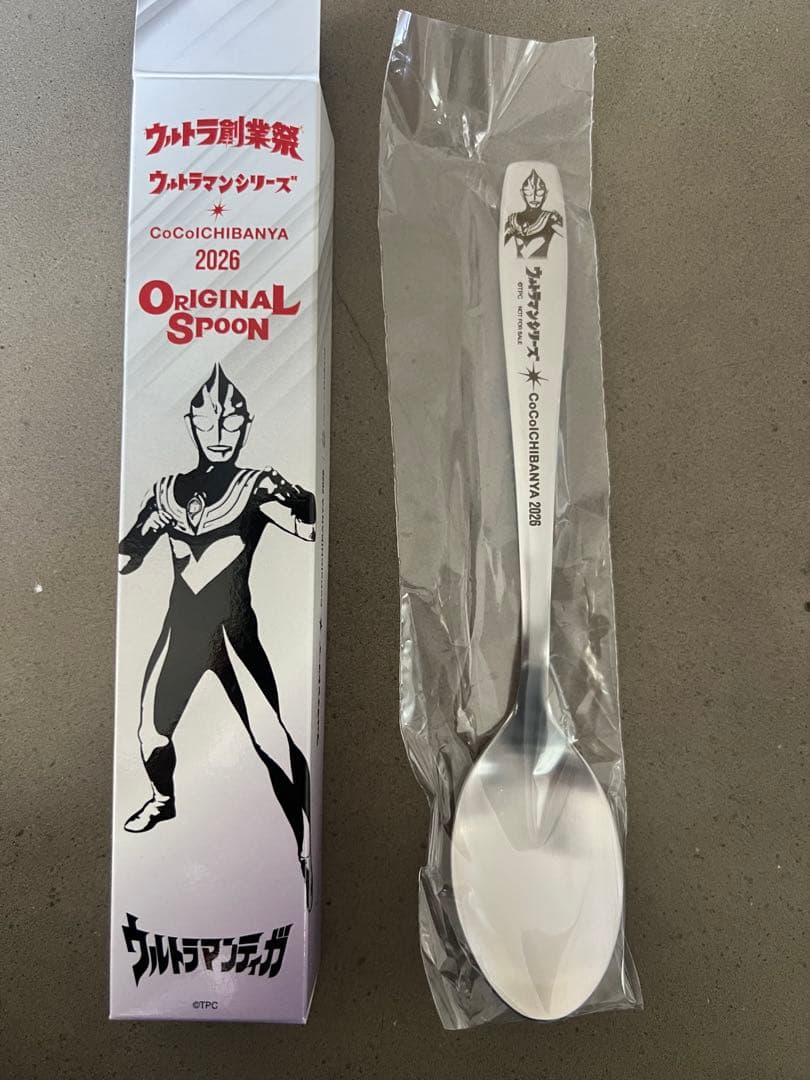 CoCo壱 ウルトラマン創業祭 オリジナルスプーン 2026 - メルカリ
