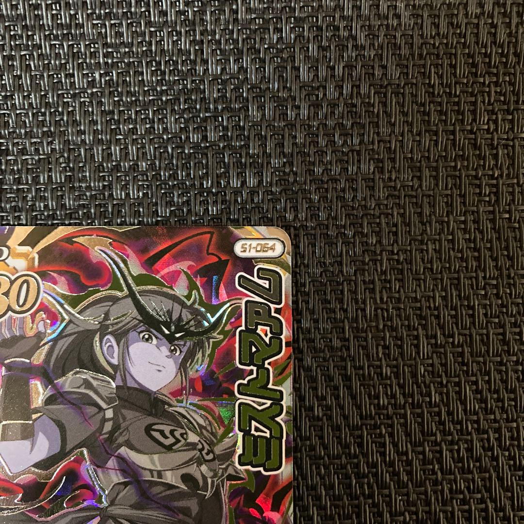 ダイの大冒険 クロスブレイド ミストマァム ➁ S1-064 シークレット