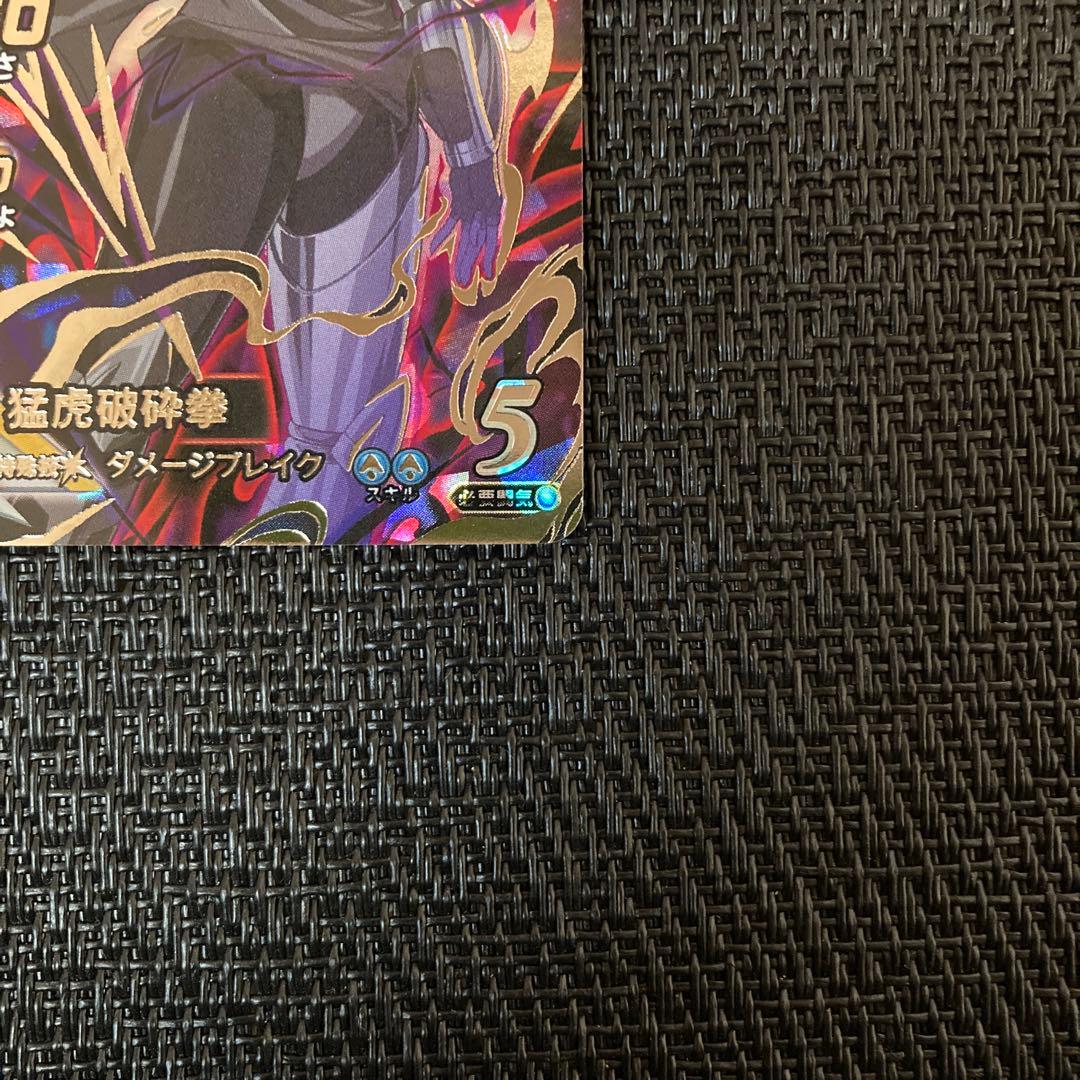 ダイの大冒険 クロスブレイド ミストマァム ➁ S1-064 シークレット