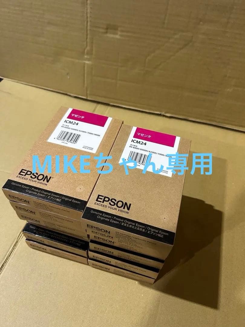 専用★訳アリ期限切れ未使用EPSON IC24各色インクカートリッジ79個
