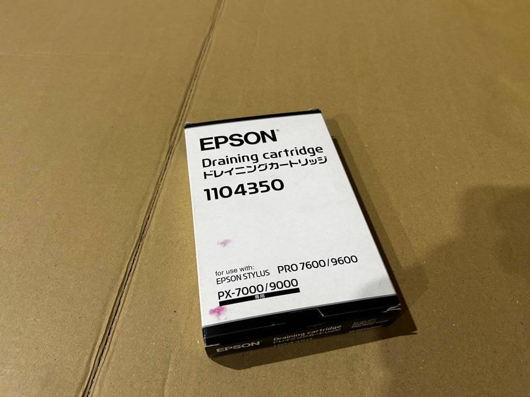 値下☆訳アリ期限切れ未使用EPSON IC24各色インクカートリッジ79個