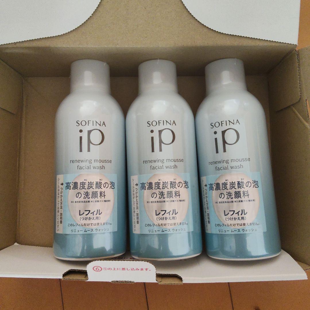 ソフィーナ ｉP リニュームース ウォッシュレフィル 200g 3点セット ソフィーナ iP リニュー ムース ウォッシュ レフィル ( 200g