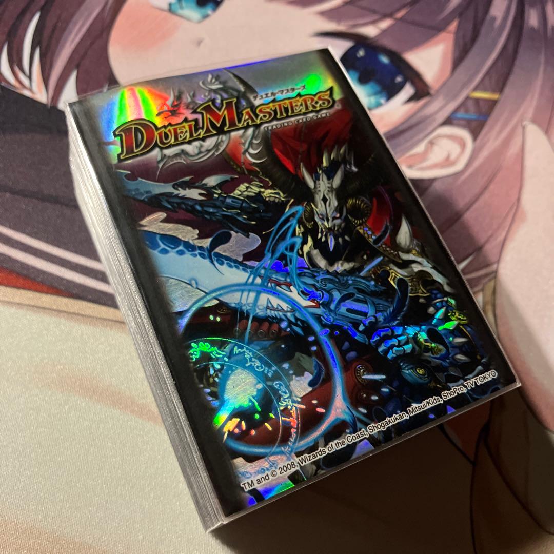 デュエマ 邪眼皇ロマノフⅠ世スリーブ40枚③ - メルカリ