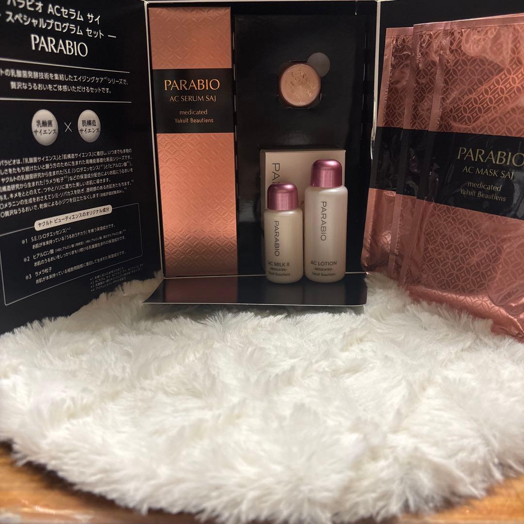 ヤクルト　パラビオACセラム　サイ