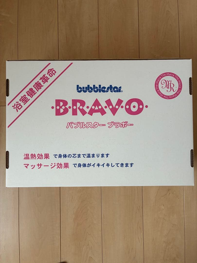 ザ マイラ ブラボー bubblestar BRAVO