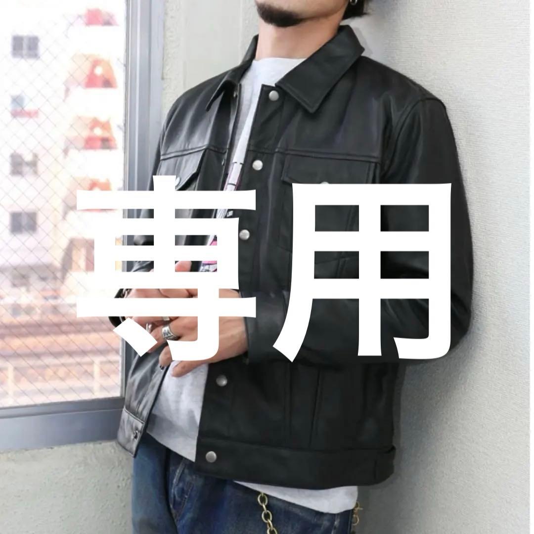 【新品】レザージャケット 本革トラッカージャケット 革ジャンGジャン 924M