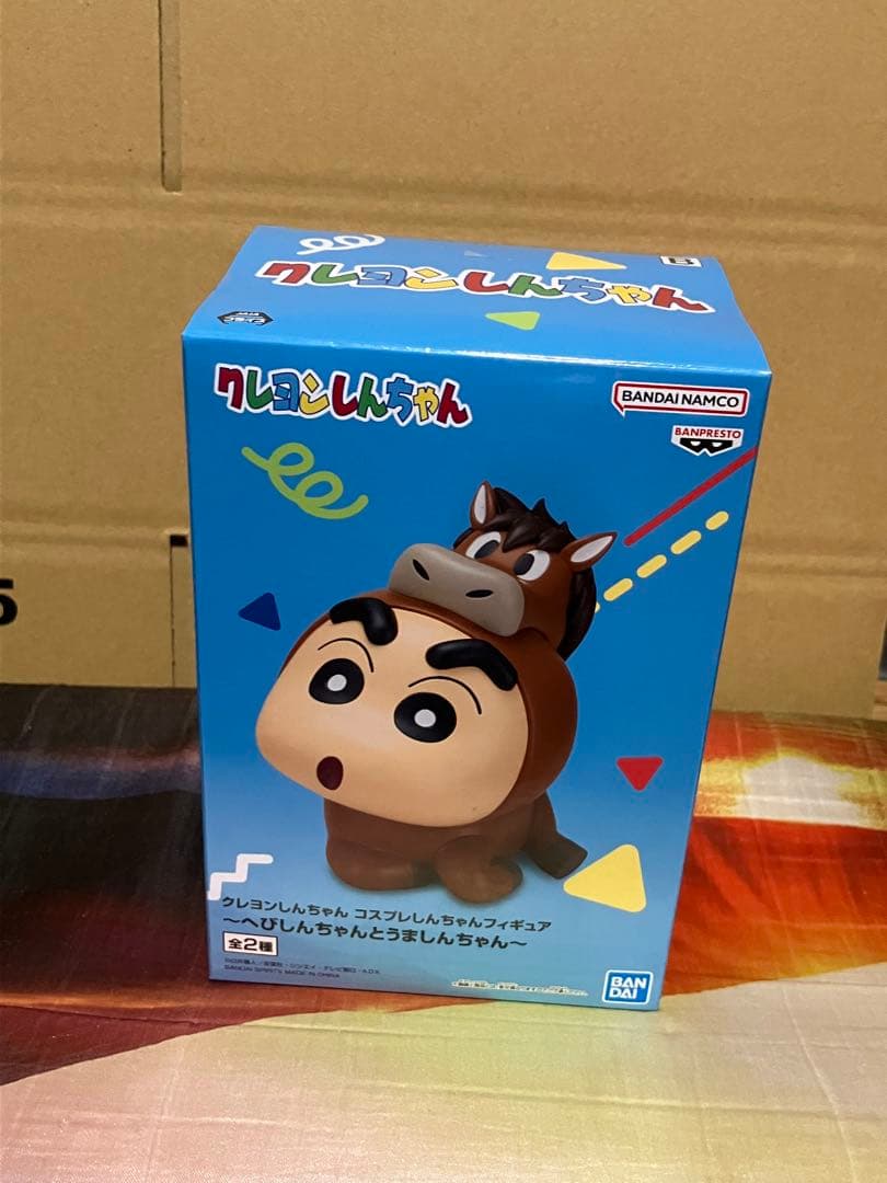 微箱ダメージあり】うましんちゃん フィギュア クレヨンしんちゃん 馬