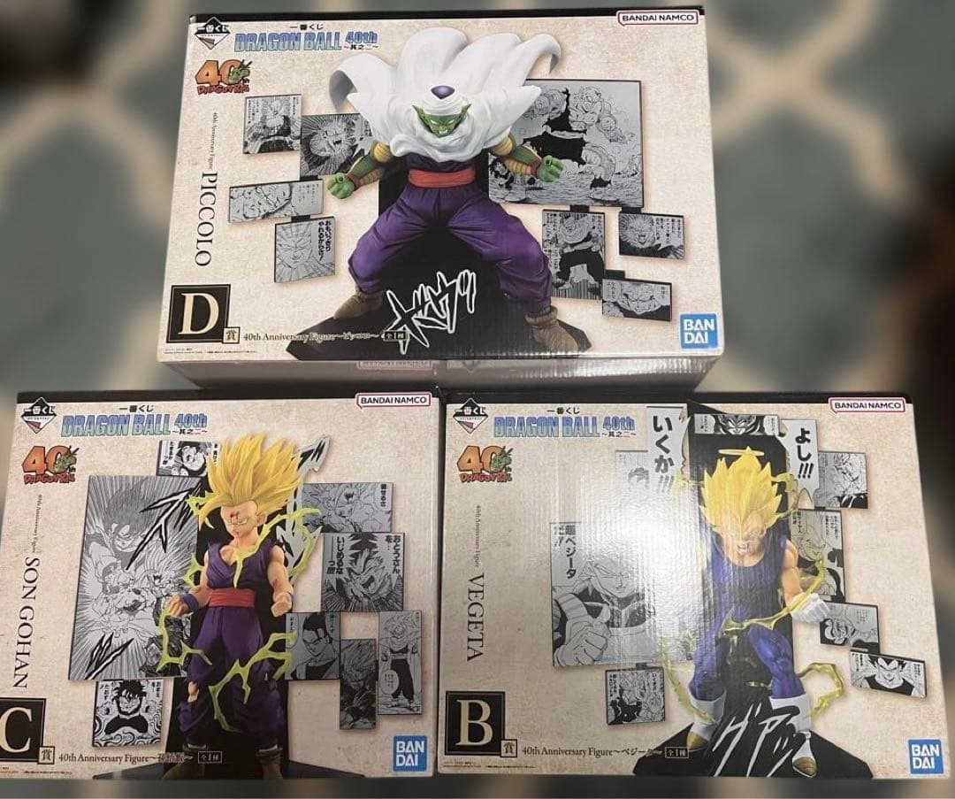 一番くじ ドラゴンボール 40th 〜其之ニ〜 孫悟飯 ベジータ ピッコロ