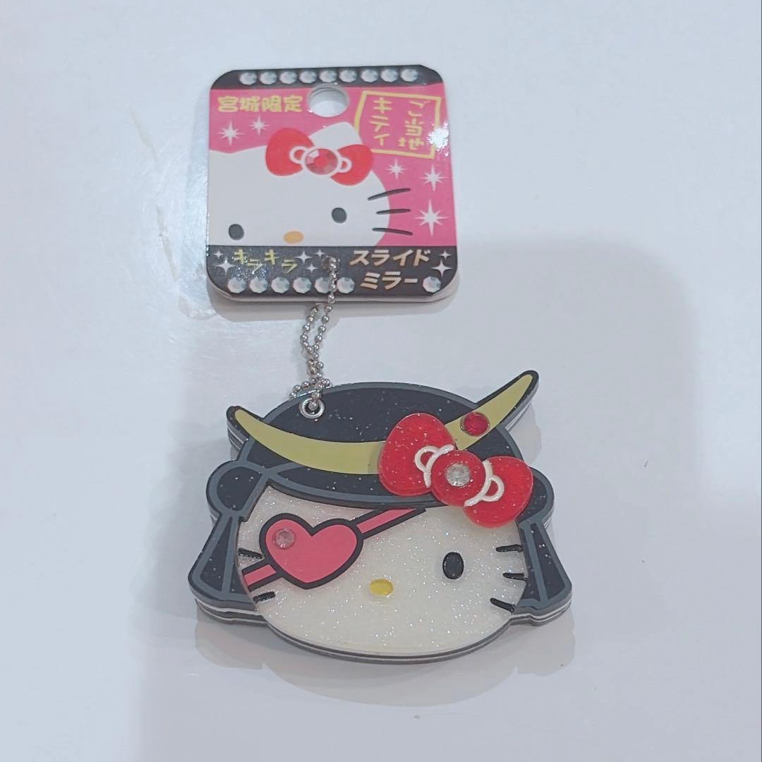 ご当地キティ ミラー 伊達政宗 宮城限定 - メルカリ