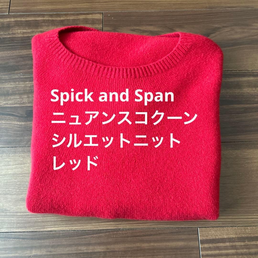 ニュアンスコクーンシルエットニット レッド - メルカリ