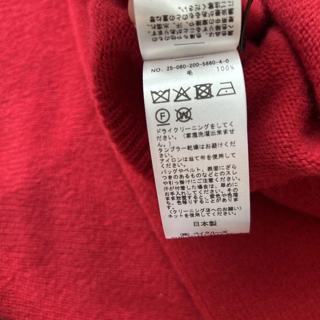 ニュアンスコクーンシルエットニット レッド - メルカリ
