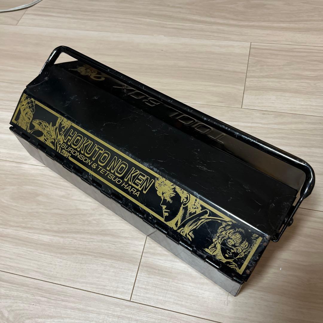 北斗の拳 ツールボックス 週刊少年ジャンプ 9784086179133.jpg