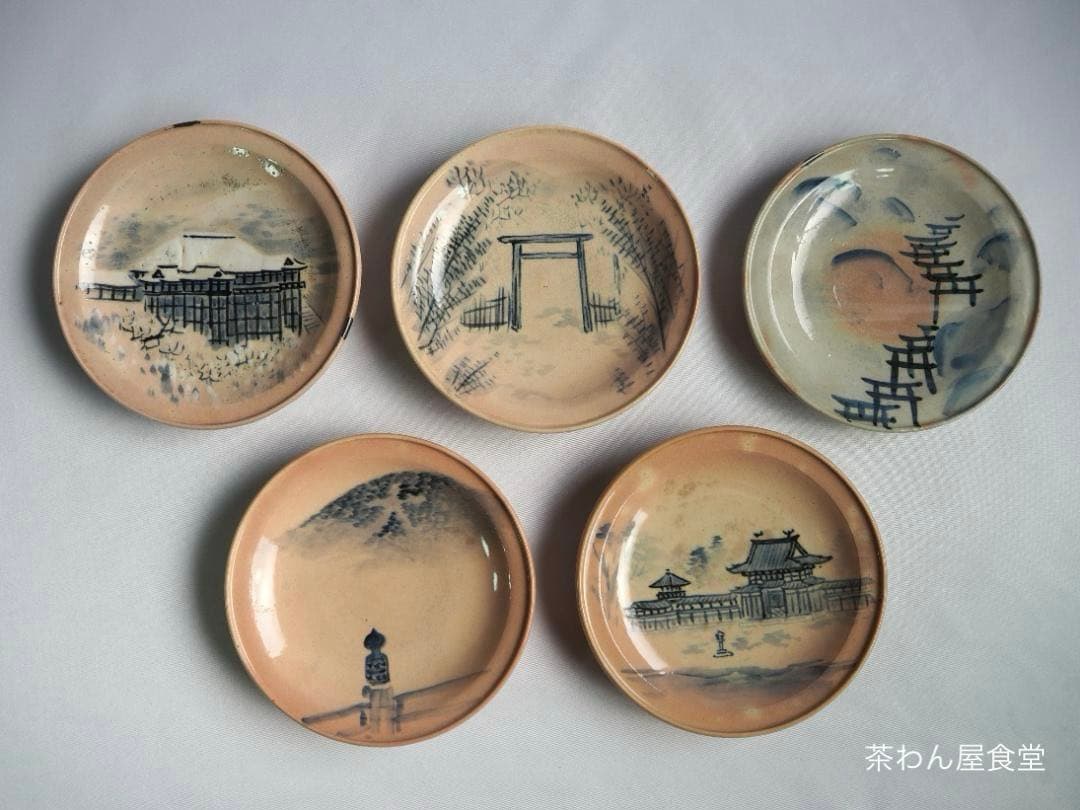 初代大丸北峰造『京名所図銘々皿』（共箱） - メルカリ