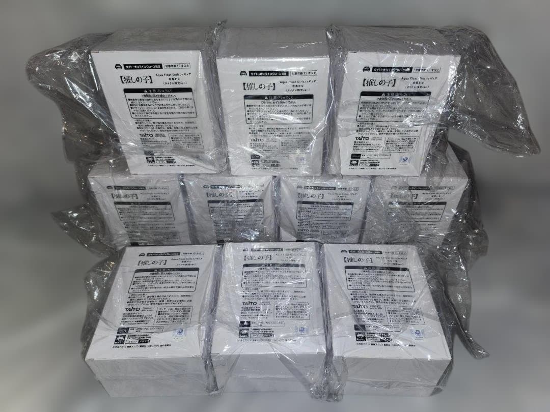 5日迄値下げ中　タイクレ限定　有馬かな　AquaFloatGirls　計10点