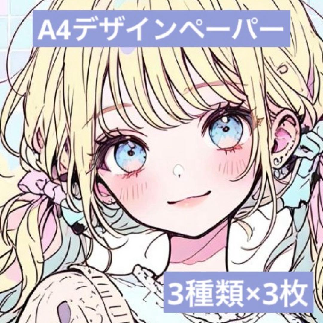 izumi。様 リクエスト 2点 まとめ商品 - メルカリ