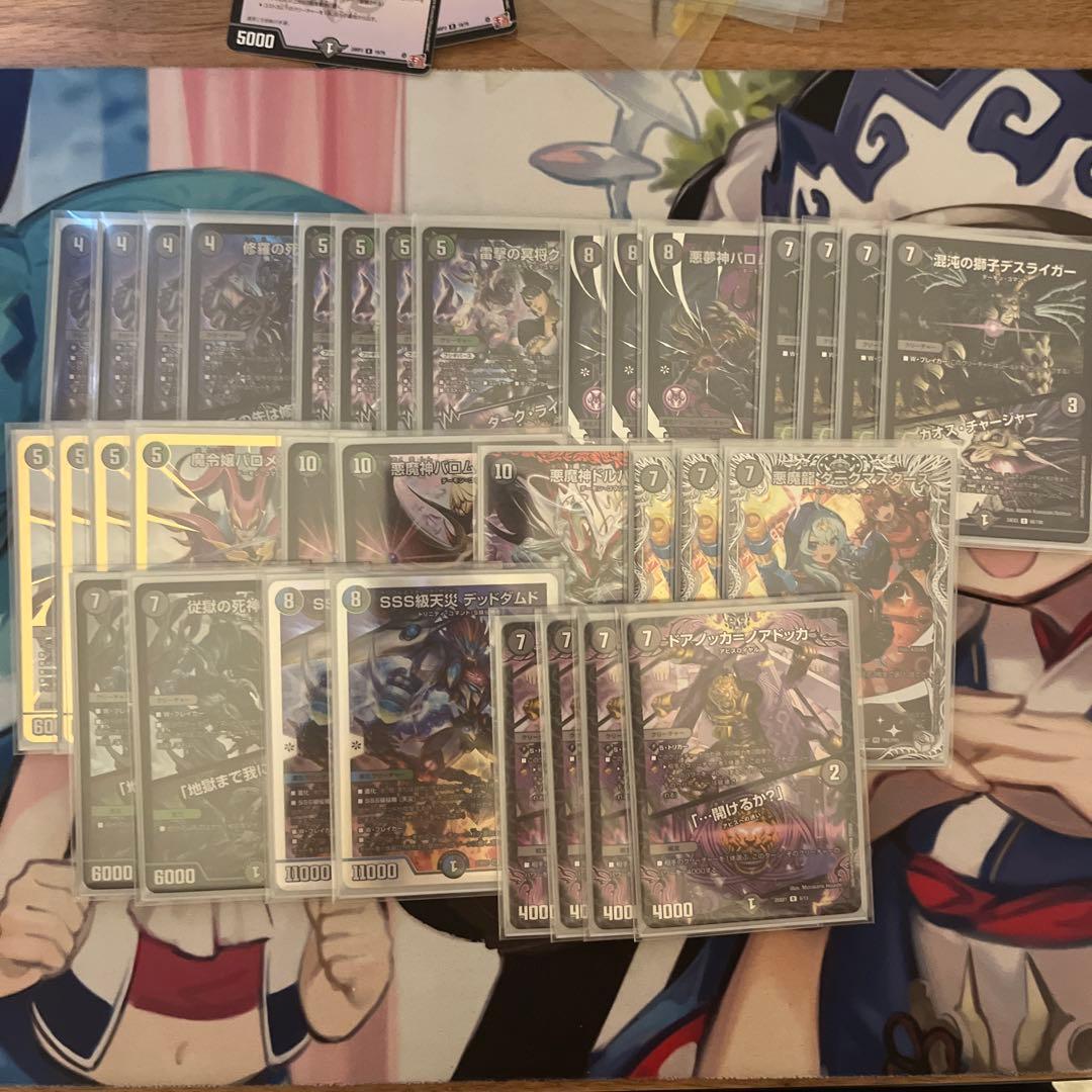 ゆけつ プロフ・商品説明必読さま専用